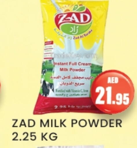 حليب مجفف available at زين مارت سوبرماركت in الإمارات العربية المتحدة , الامارات - رَأْس ٱلْخَيْمَة