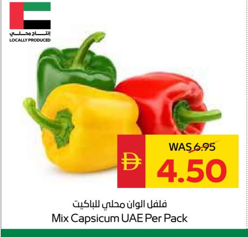 Chilli / Capsicum available at SPAR Hyper Market  in UAE - Al Ain