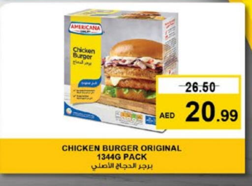 أمريكانا برجر دجاج available at نستو هايبرماركت in الإمارات العربية المتحدة , الامارات - دبي