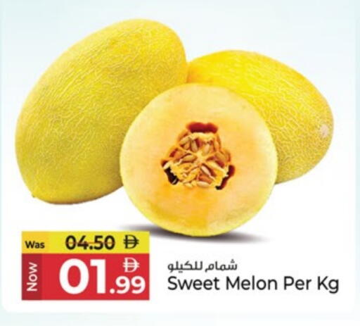 Melon available at كنز هايبرماركت in الإمارات العربية المتحدة , الامارات - الشارقة / عجمان