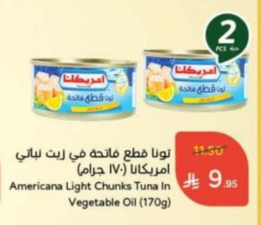 AMERICANA Tuna - Canned available at Hyper Panda in KSA, Saudi Arabia, Saudi - Qatif