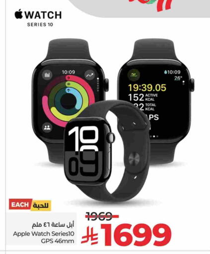 APPLE available at LULU Hypermarket in KSA, Saudi Arabia, Saudi - Qatif