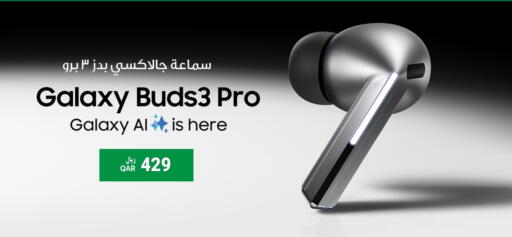 سماعات أذن available at آر بـــي تـــك in قطر - الشحانية