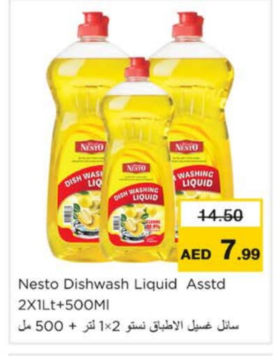 available at Nesto Hypermarket in UAE - Ras al Khaimah