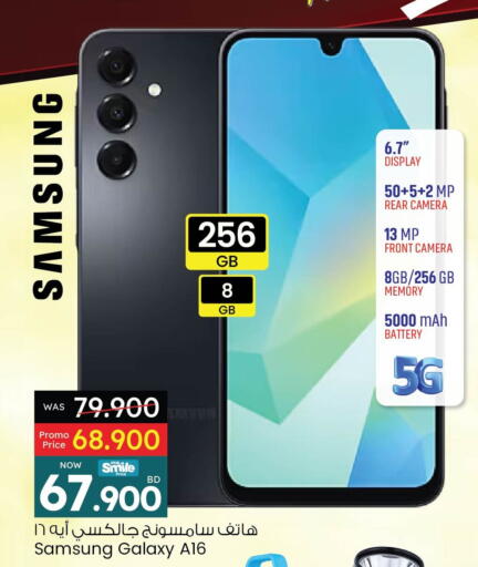 SAMSUNG available at Ansar Gallery in Bahrain