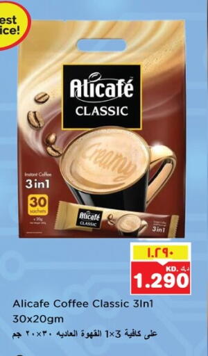 علي كافيه Coffee 3in1 available at نستو هايبر ماركت in الكويت