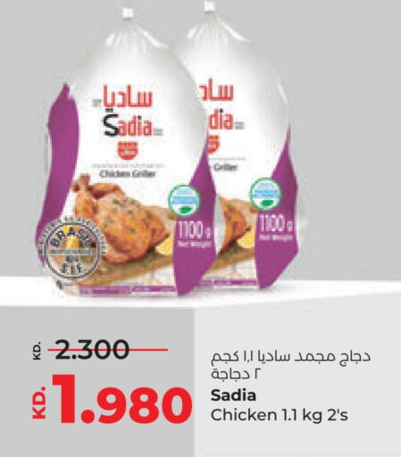 SADIA Frozen Whole Chicken available at Lulu Hypermarket  in Kuwait - Jahra Governorate