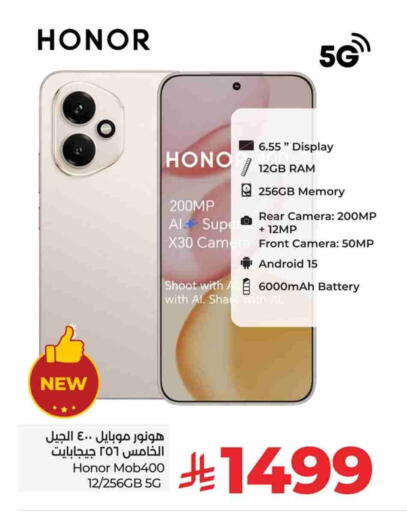 HONOR available at LULU Hypermarket in KSA, Saudi Arabia, Saudi - Tabuk