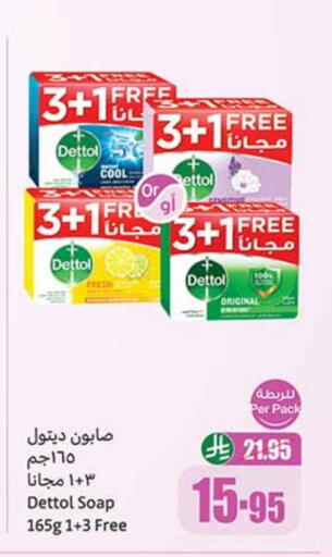 available at Othaim Markets in KSA, Saudi Arabia, Saudi - Al Bahah