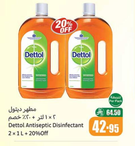 DETTOL Disinfectant available at Othaim Markets in KSA, Saudi Arabia, Saudi - Mahayil