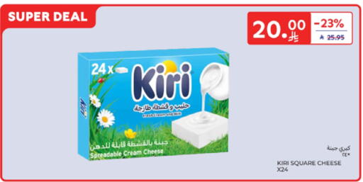 كيري جبنة كريمية available at كارفور in مملكة العربية السعودية, السعودية, سعودية - سكاكا