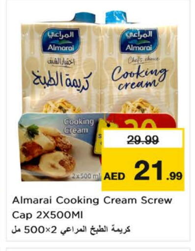المراعي كريمة الخفق / للطهي available at نستو هايبرماركت in الإمارات العربية المتحدة , الامارات - ٱلْفُجَيْرَة‎