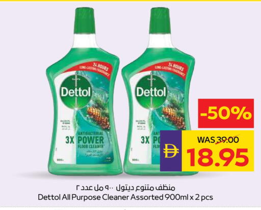 DETTOL General Cleaner available at ADCOOP in UAE - Ras al Khaimah