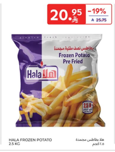 Potato available at كارفور in مملكة العربية السعودية, السعودية, سعودية - جدة