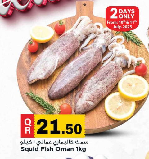 available at مرزا هايبرماركت in قطر - أم صلال