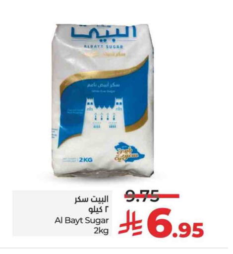 available at لولو هايبرماركت in مملكة العربية السعودية, السعودية, سعودية - الخرج