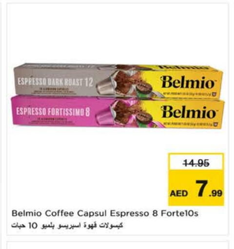 قهوة available at نستو هايبرماركت in الإمارات العربية المتحدة , الامارات - دبي