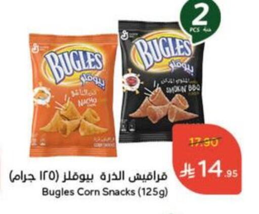 available at Hyper Panda in KSA, Saudi Arabia, Saudi - Ar Rass