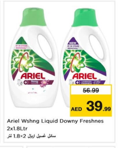 ARIEL Detergent available at Nesto Hypermarket in UAE - Dubai