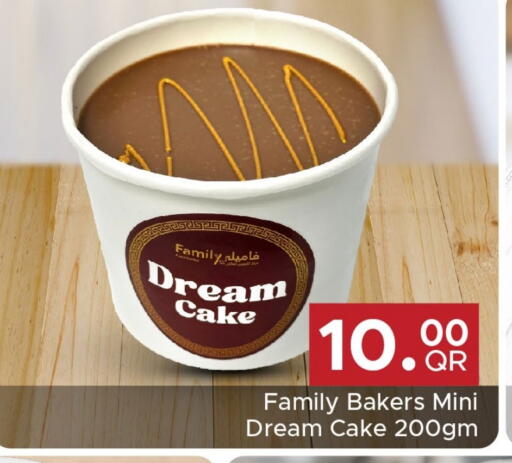 available at مركز التموين العائلي in قطر - الشحانية