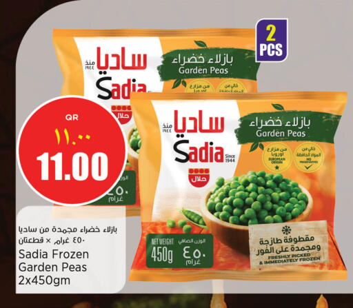 زيت الزنجبيل available at سوبر ماركت الهندي الجديد in قطر - الدوحة