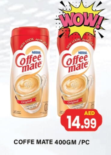 COFFEE-MATE Coffee Creamer available at Gulf Hypermarket LLC in UAE - Ras al Khaimah