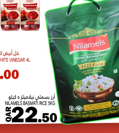 أرز بسمتي / برياني available at قصر الأغذية هايبرماركت in قطر - الوكرة
