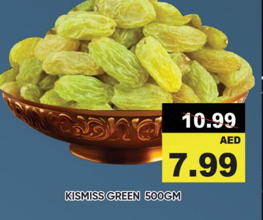 available at Leptis Hypermarket  in UAE - Ras al Khaimah