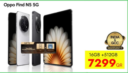 أوبو available at آي كونكت in قطر - الشحانية
