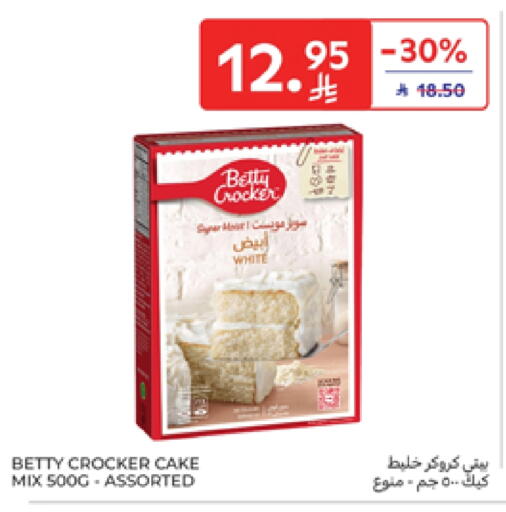 Cake Mix available at Carrefour in KSA, Saudi Arabia, Saudi - Riyadh