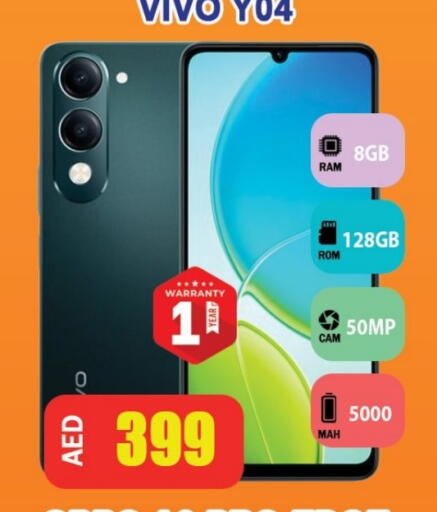 VIVO available at Leptis Hypermarket  in UAE - Ras al Khaimah