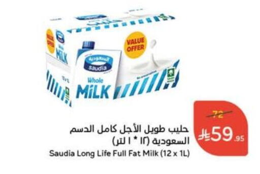 SAUDIA Long Life / UHT Milk available at Hyper Panda in KSA, Saudi Arabia, Saudi - Bishah