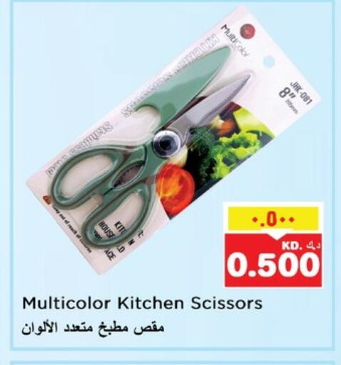 available at Nesto Hypermarkets in Kuwait - Kuwait City