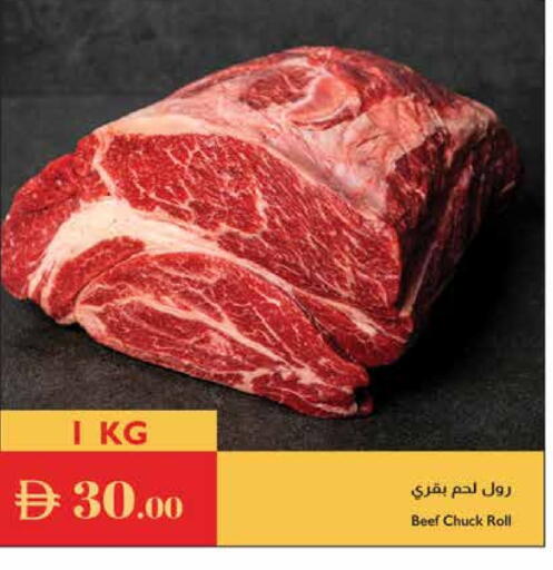 Beef available at Istanbul Supermarket in UAE - Ras al Khaimah
