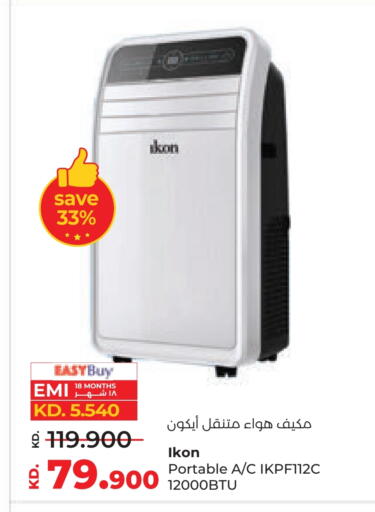 IKON AC available at Lulu Hypermarket  in Kuwait - Ahmadi Governorate