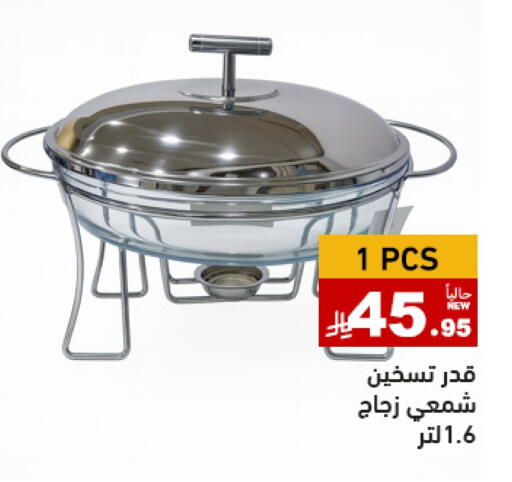 available at Aswaq Ramez in KSA, Saudi Arabia, Saudi - Tabuk