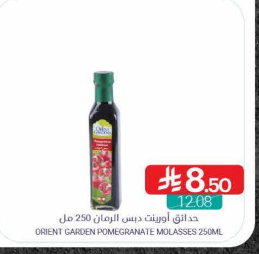 Powdered Drinks & Syrups in Muntazah Markets, Saudi Arabia Offers - Saudi Arabia Pomegranate available at Muntazah Markets in KSA, Saudi Arabia, Saudi - Dammam