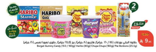available at Hyper Panda in KSA, Saudi Arabia, Saudi - Al Bahah
