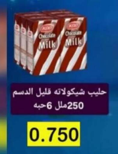 حليب بنكهات available at جمعية الأحمدي التعاونية in الكويت - محافظة الأحمدي