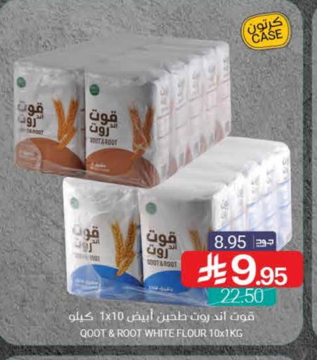الدي available at اسواق المنتزه in مملكة العربية السعودية, السعودية, سعودية - سيهات
