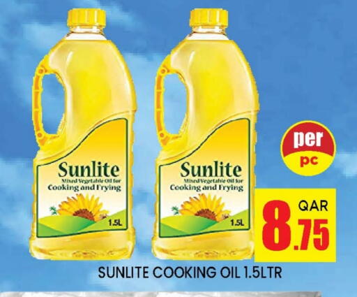 Vegetable Oil available at Doha Stop n Shop Hypermarket in Qatar - Al Wakra
