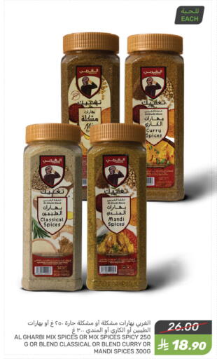 available at Mazaya in KSA, Saudi Arabia, Saudi - Dammam