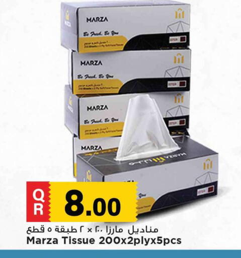 available at Marza Hypermarket in Qatar - Al Khor