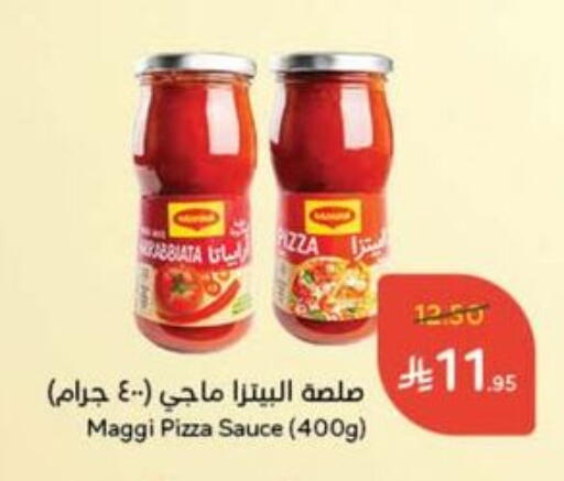 فريشلي صوص البيتزا & الباستا available at هايبر بنده in مملكة العربية السعودية, السعودية, سعودية - الخرج