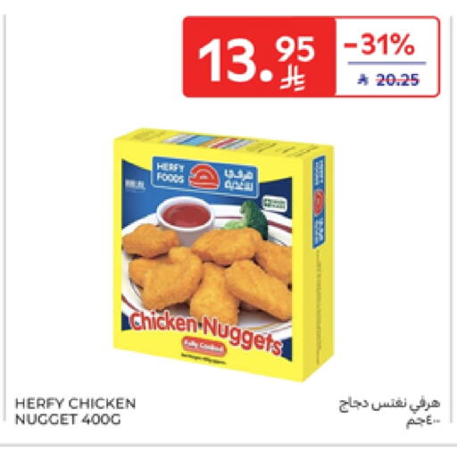 Chicken Nuggets available at Carrefour in KSA, Saudi Arabia, Saudi - Najran