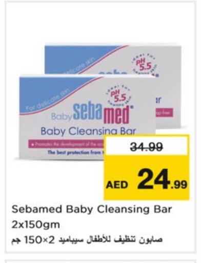 SEBAMED available at Nesto Hypermarket in UAE - Dubai