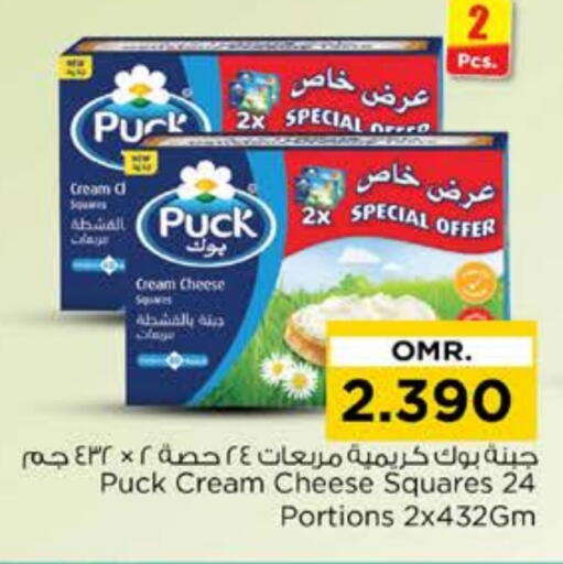 بوك جبنة كريمية available at نستو هايبر ماركت in عُمان - مسقط‎