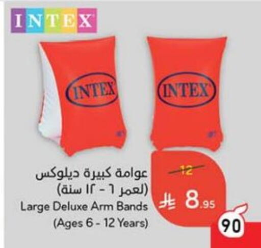 Household Essentials in Hyper Panda, Saudi Arabia Offers - Saudi Arabia available at Hyper Panda in KSA, Saudi Arabia, Saudi - Al Bahah