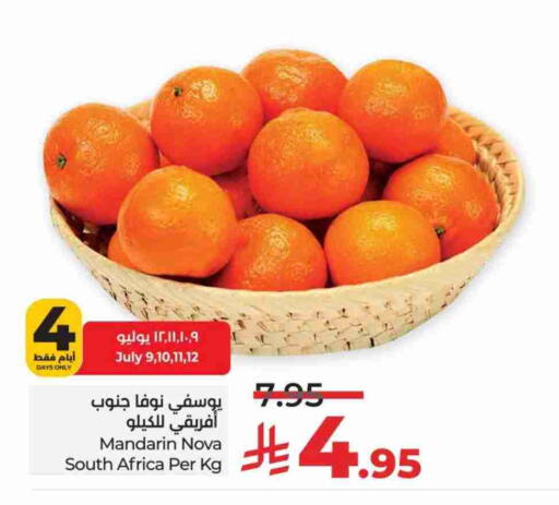 Fresh Fruits in LULU Hypermarket, Saudi Arabia Offers - Saudi Arabia Orange from South Africa available at LULU Hypermarket in KSA, Saudi Arabia, Saudi - Al-Kharj