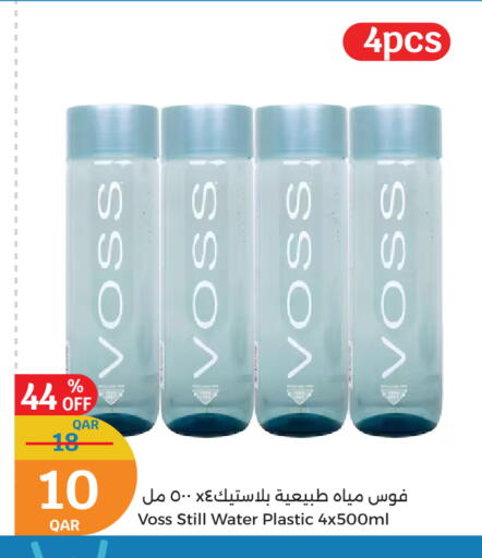 available at City Hypermarket in Qatar - Doha